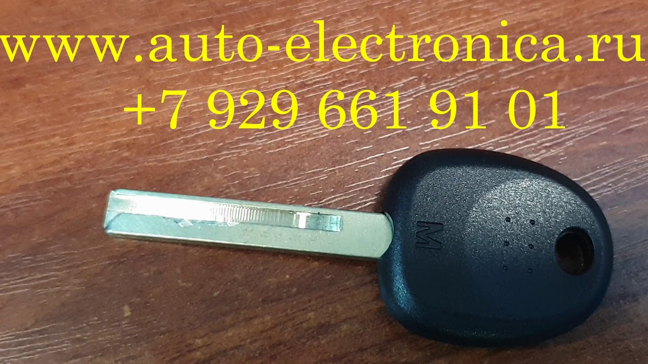 Полная потеря ключей, изготовление и прописка чип ключей Киа Рио 2015 г ...