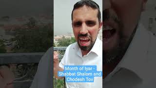 Month of Iyar - Shabbat Shalom and Chodesh Tov