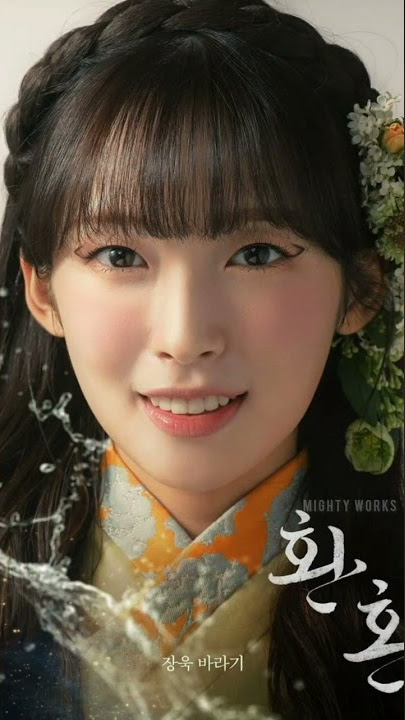 scar's leave beutiful trace #alchemyofsouls #kdrama