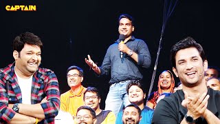 Kapil के Show में इस आदमी ने सुनाया कौनसा मज़ेदार किस्सा ? 🤣🤣|The Kapil Sharma Show S2 |Comedy Clip