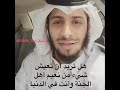تبغي تعيش مرتاح البال تبغي تعيش مرتاح البال