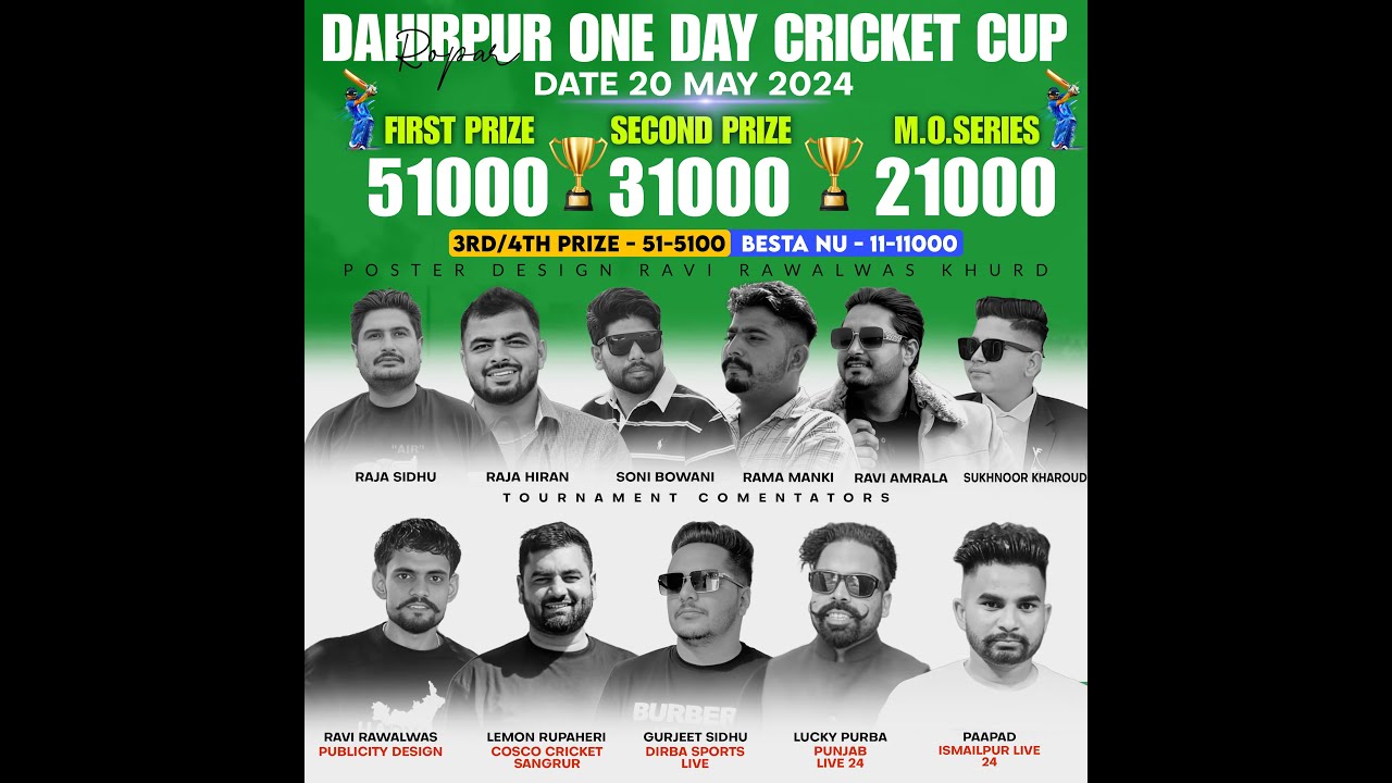Dahirpur Big One Day Cricket Cup 2024 Ropar YouTube dahirpur-big-one-day-cricket-cup-2024-ropar-youtube