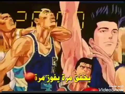 سلام دانك شارة البداية