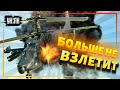 🔥Стрелок ВСУ уничтожил российский боевой вертолет Ка-52