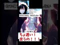 主がブチギレコメント欄も荒れ、場を和ませてくれたのは●●でした...【ポケモンSV】
