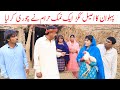 Ramzi Noori Bilo Bhootna Shoki Sanam Falak Sher Funny Video Rachnavi Tv 