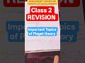 ||Important Topics of Piaget theory||Revision #ctet2026 #trending #viralshorts #shorts #viral #ctet