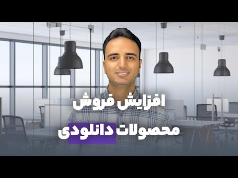 حذف فیلدهای اضافی تسویه حساب در ووکامرس با افزونه وردپرس اختصاصی ما