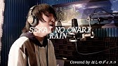 Sekai No Owari Rain Short Version Youtube