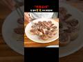 【서울 맛집】비주얼부터 위험한 순대를 발견했다!　#낙성대맛집 #서울맛집 #막창순대