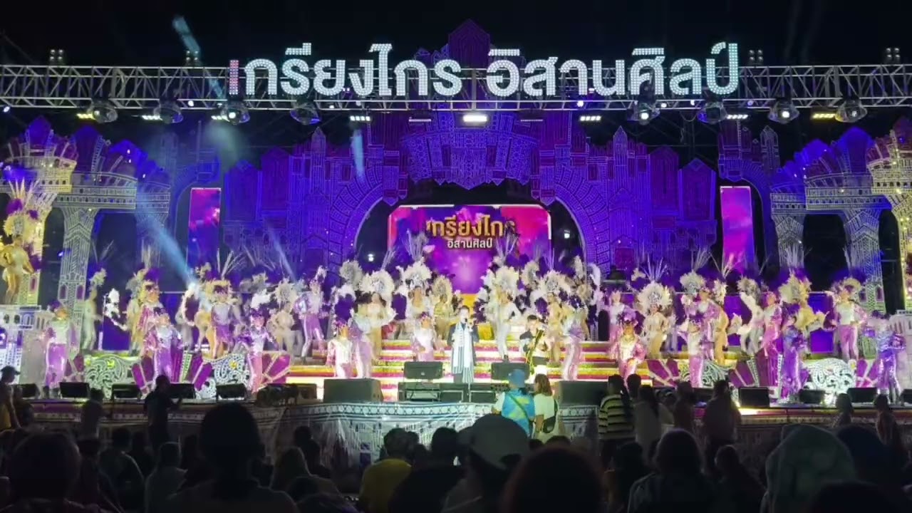 เปิดตัวหัวหน้าผู้นำทีมงานเกรียงไกรอิสานศิลป์ บอสจีเทค
