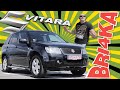 Suzuki Vitara JT | 3 Gen | Test and Review | Bri4ka.com