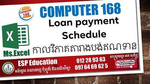 Loan payment Schedule កាលវិភាគតារាងបង់ឥណទាន
