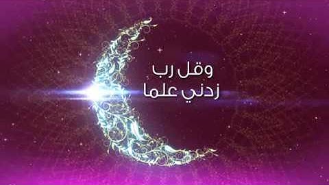 تلاوة طيبة من🍃 سورة الانبياء🍃