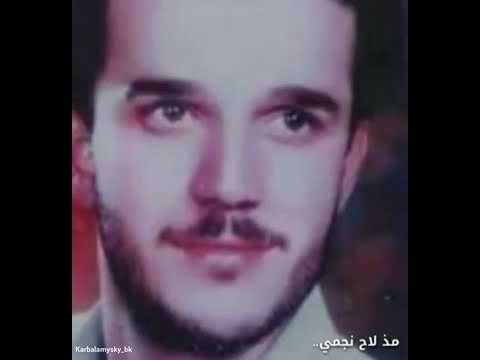 عيد ميلاد معشوقي باسم الكربلائي 1966 11 11 كل عام وانت خادم للحسين