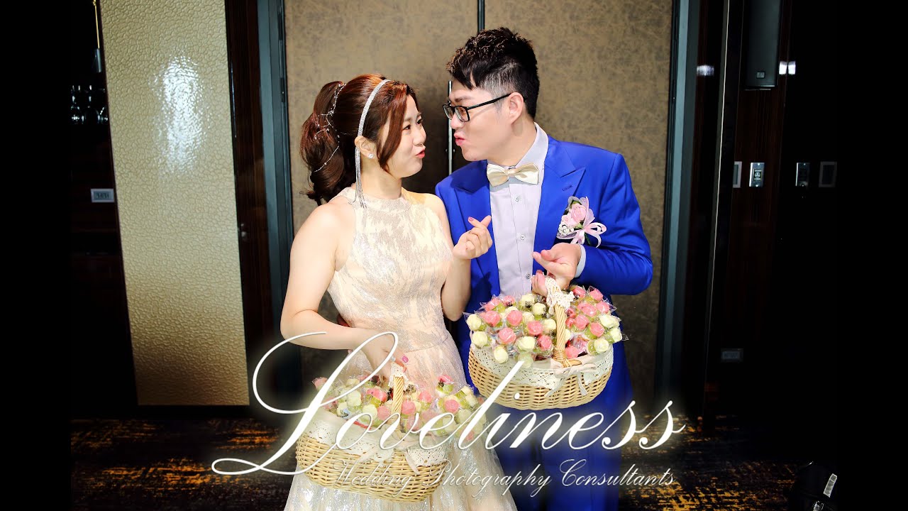 志偉&翊寧 結婚紀事 動態錄影 精華MV,Loveliness ♥ wedding