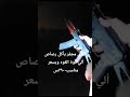 جفري مجفر صناعه يم نيه قوه وصلابه اهميه