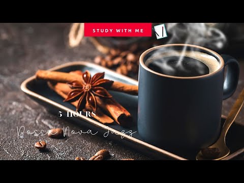 輕鬆巴薩諾瓦咖啡音樂 ~ 讀書沒壓力 ☕ Bossa Nova Coffee Shop Jazz Music