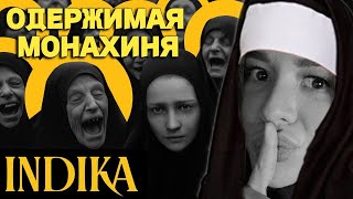 #2 МОНАХИНЯ И КАТОРОЖНИК▲ INDIKA полное прохождение by #kamiloshaa