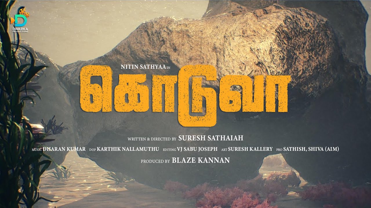 KODUVAA - Official Title Teaser | Nitinsathyaa | Samyuktha Shanmuganathan | Suresh Sathaiah