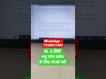 M. A Hindi लघु शोध प्रबंध के लिए संपर्क करें