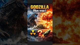 Monarch Legacy of Monsters #series #hollywood #godzilla #explanation