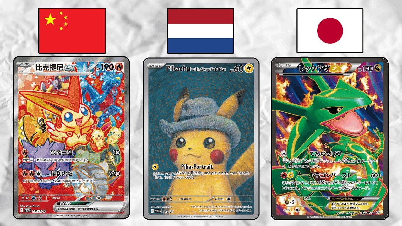 Pokemon Cards EXCLUSIVE to OTHER COUNTRIES - YouTube