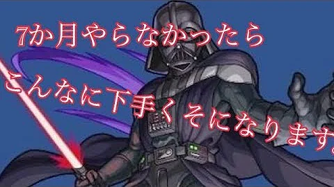 تحميل カイロレン モンスト تحميل カイロレン モンスト
