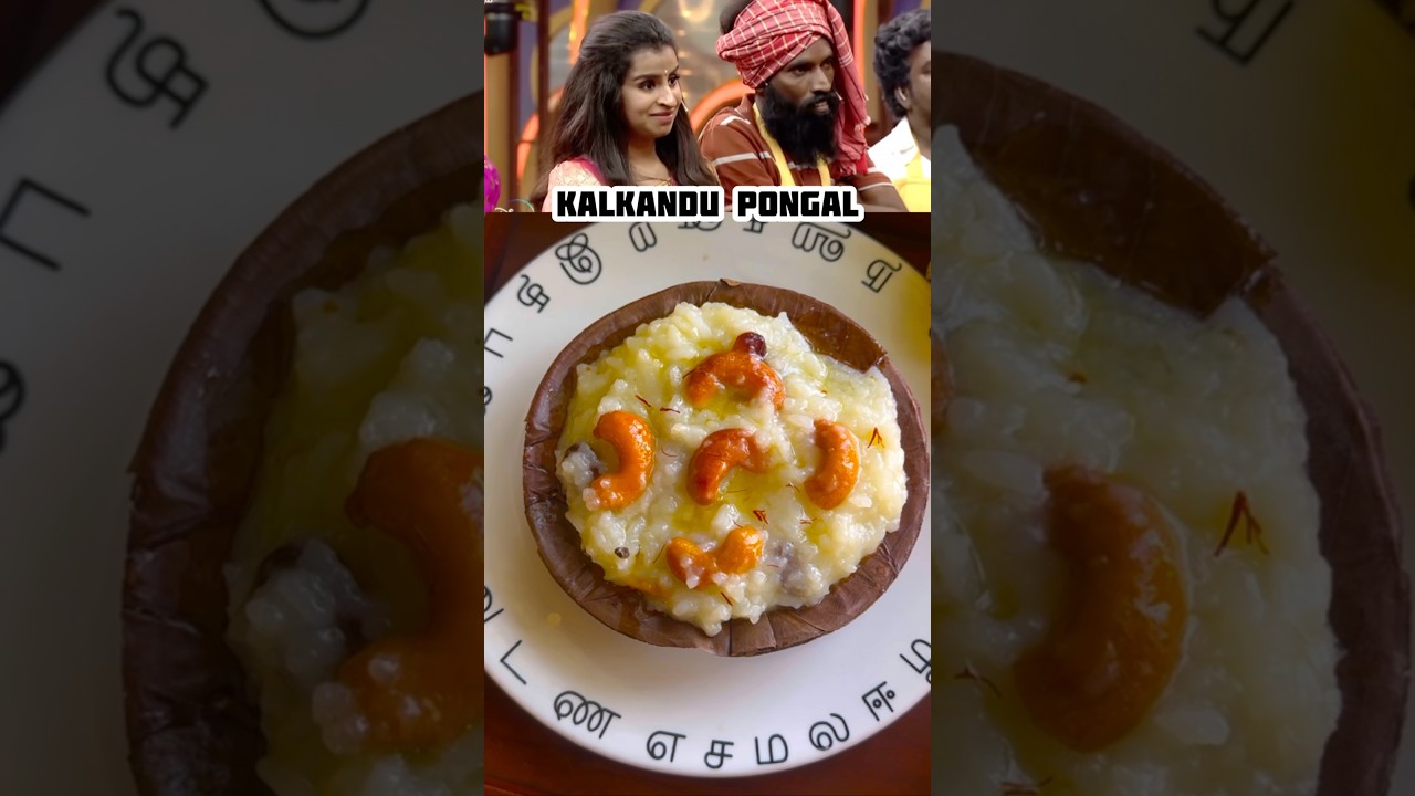 🤩🔥சிதம்பரம் கோவில் ஸ்பெஷல் கல்கண்டு பொங்கல்😍Kalkandu Pongal recipe  