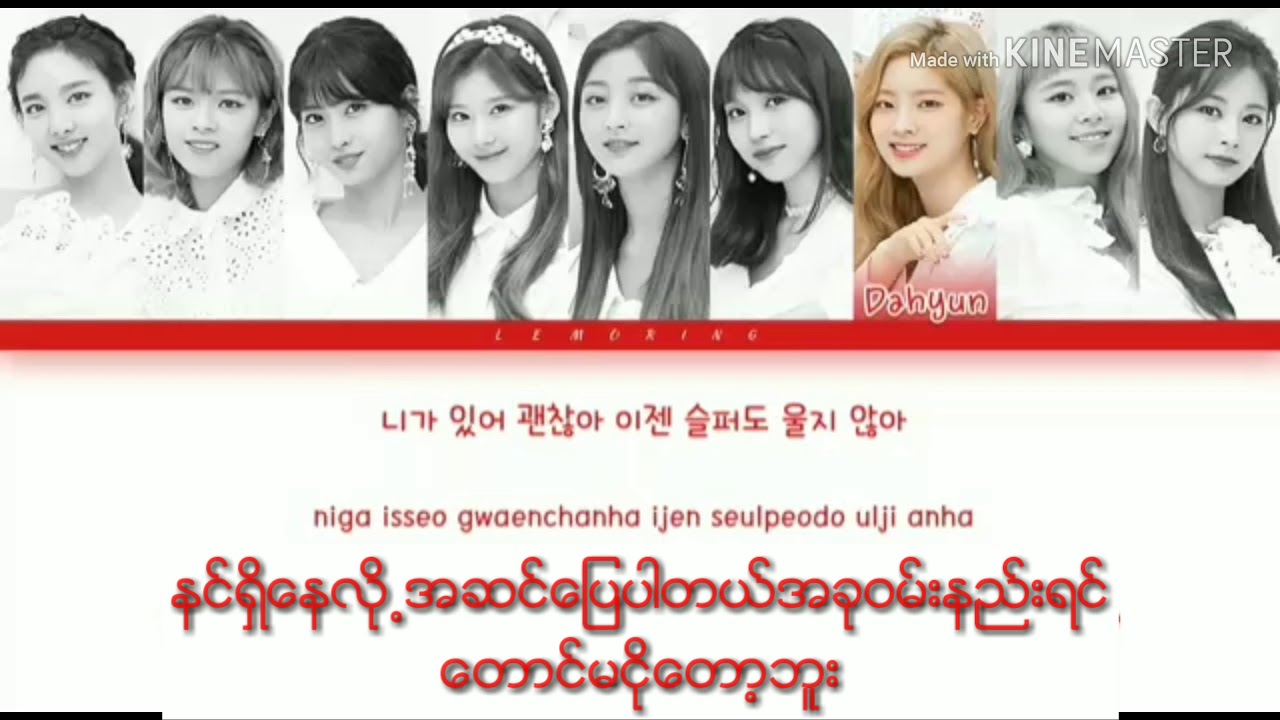 Twice be as one. Twice be as one