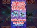 【GジェネET】エタロ/主人公/エキスパ/30秒解説【SDガンダム ジージェネレーション エターナル】