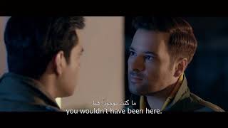 SherDil (MENA Trailer) - Releasing April 11th in Cinemas