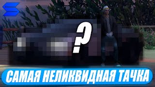 CАМАЯ НЕЛИКВИДНАЯ ТАЧКА НА SMOTRA RAGE В GTA 5!КУПИЛ ВИЛЛУ НА VINEWOOD!ТЮНИНГ АВТО!