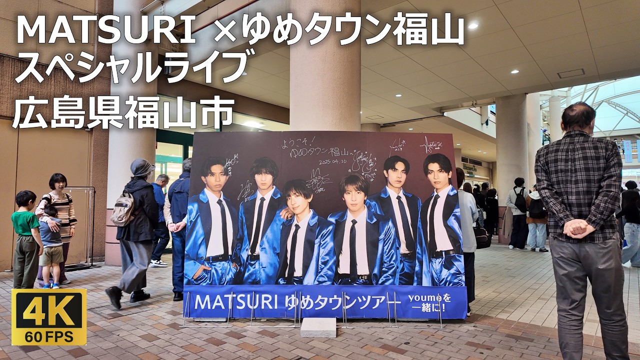 最終　4日まで　MATSURI ゆめタウン盤　橋爪健二　サイン会　参加券　2枚 SHOW-WA/MATSURI オフィシャルオンラインストア / 個別アクリルカード