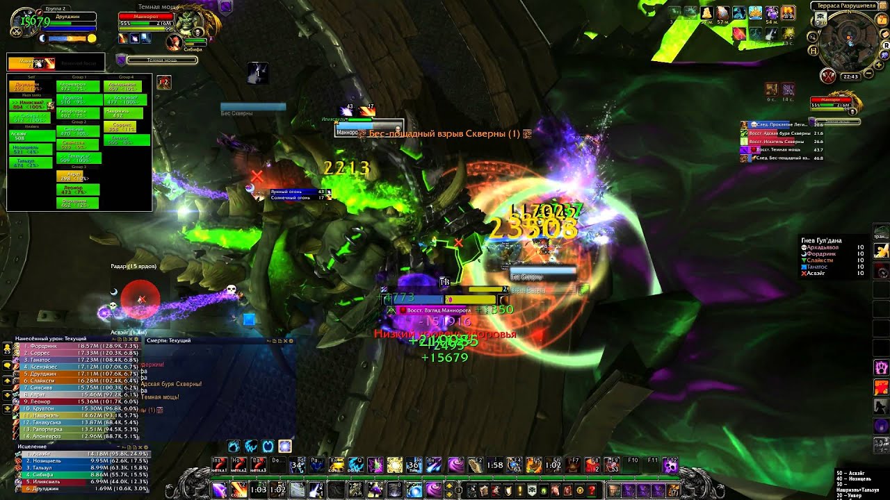 Black Iris vs Mannaroth mythic - Черный Ирис против Маннарота эпохального