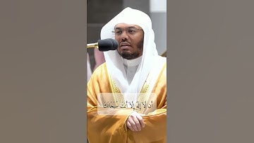 وذا النون اذ ذهب مغاضبا فنادى | ياسر الدوسري | سورة الانبياء
