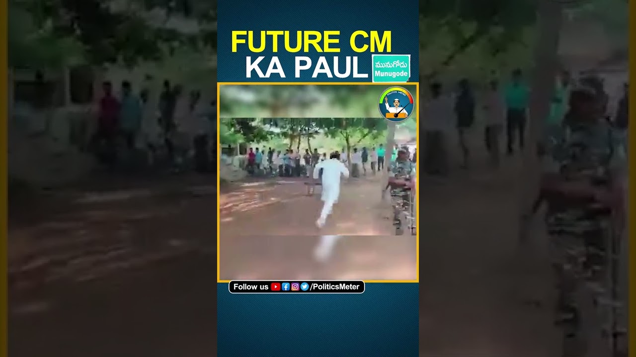 KA Paul | Munugode Bypoll | TRS | BJP | Congress