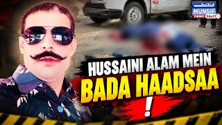 Hussaini Alam Mein Mohammed Aleemuddin Ke Saath Incident | Police Investigation Ka Intezaar