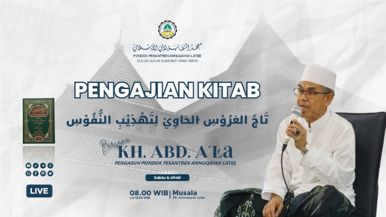 🔴(LIVE) Pengajian Ramadan 1447 H. Kitab Tājul 'Arūs | KH. Abd. A'la (Pertemuan ke-6)