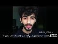 قصه عائشه رضي الله عنها الحياء عمر ال عوضه 