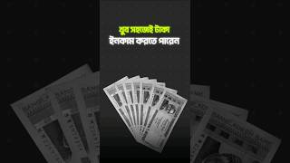 Online business ideas in bangladesh 2024 #business