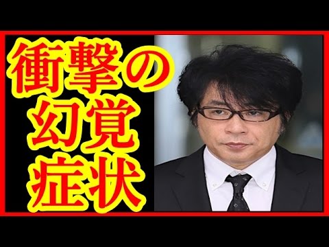【ASKA】完全に壊れていた？？衝撃証言入手！！【芸能最新ニュース　エンタメ系】