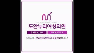 대전난소낭종 난소에 물혹이 생겼다면