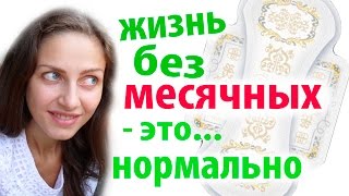 видео Эндометриоз и спорт - учимся правильно вести образ жизни