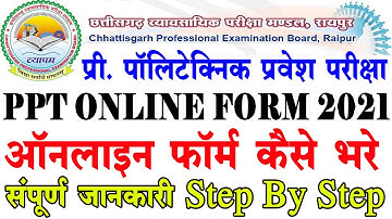 CG PPT ka form kaise bhare ||  Chhattisgarh pree polytechnic form online fill kare mobile se | ppt