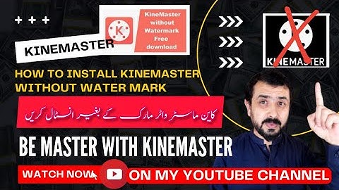 Install Kinemaster Without Watermark || Free Kinemaster Primier Pro || Kinemaster with No Watermark.
