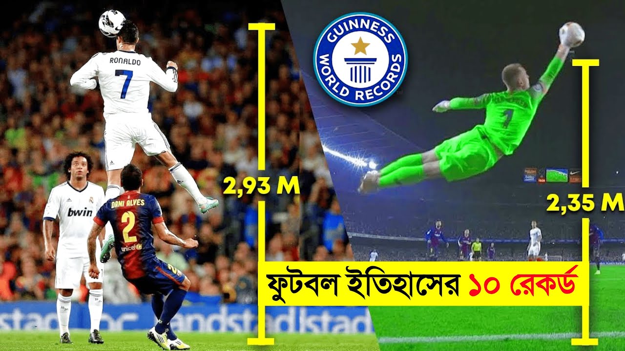 TOP 10 Greatest World Record In Football In Qatar FIFA World Cup 2022 