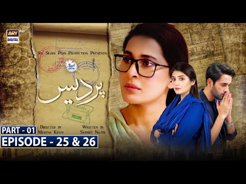 Pardes Episode 25 & 26 Part 1 | Presented by Surf Excel [Subtitle Eng] 9th August 2021 - ARY Digital
