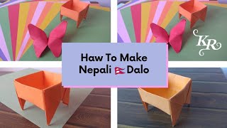 Haw To Make Nepali Dalo In paper|Haw to make paper craft easy|Haw to make paper craft step by step|