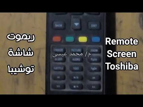 ريموت شاشة توشيبا     32